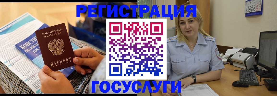 прописка поиск в Коми