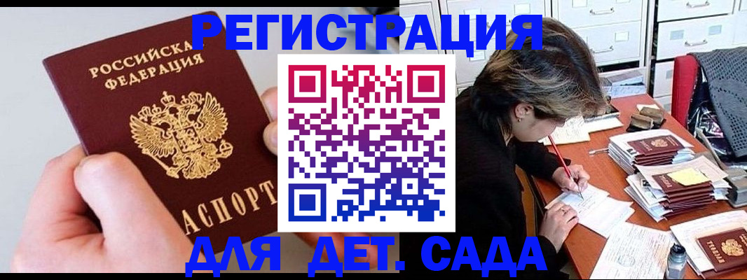пропишу в квартире в Коми
